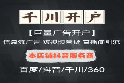 百度SEM代运营全解析，助力企业快速成长