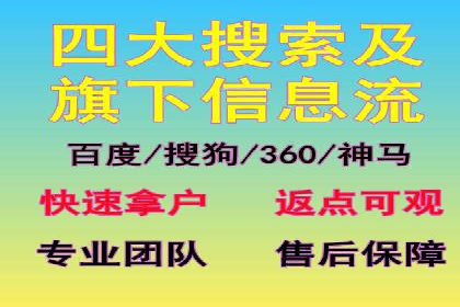 快手信息流广告助力商家增长，案例解读