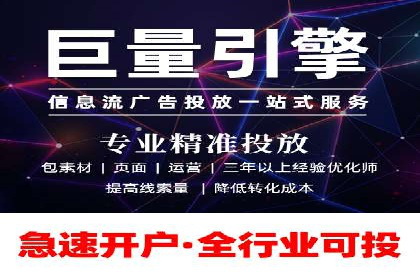 案例分析：SEM优化助力餐饮行业拓展