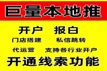 案例解析：百度推广代理商助力企业拓展市场